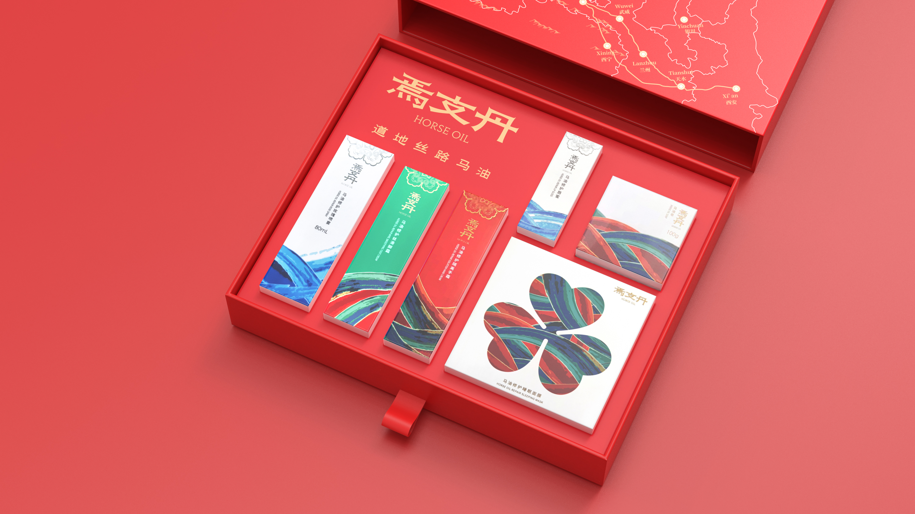 Cosmetics