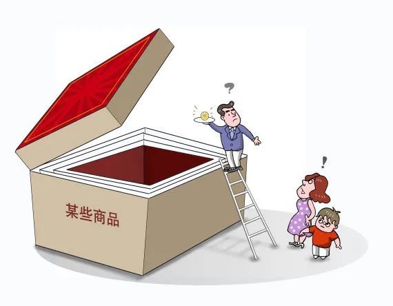 你做的&ldquo;包裝&rdquo;對嗎？