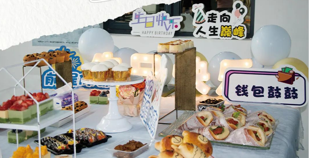 以生辰之名，赴春日暖心之約 | 2023嘉年第一季度生日會