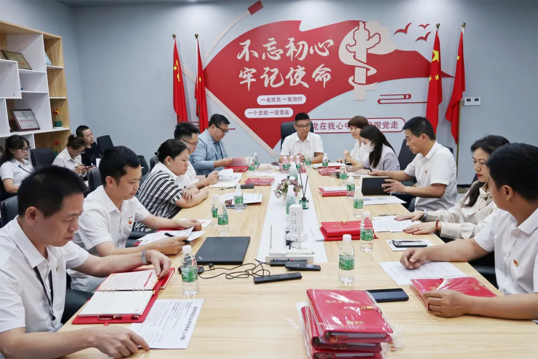 盈投黨委嘉年支部召開專題組織生活會，深化學習《中國共產黨紀律處分條例》及企業文化